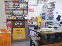 -天治宣·野椒鸡(龙头寺总店)