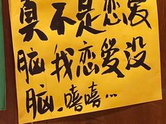 -你又瘦了小酒馆(奥体店)