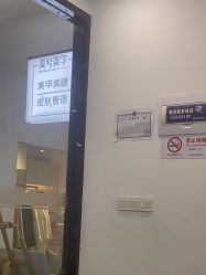 -美兮美学·日式美甲美睫