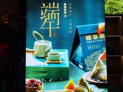 -潮福城大酒楼·潮粤菜·港式点心(阳光城店)