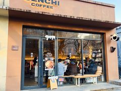 -CENCHI 汵奇咖啡(东四店)