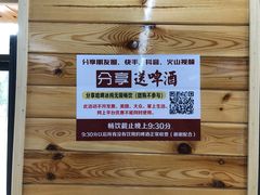 -屯老二农家铁锅炖·行业领军者(梅江店)