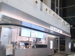 -喜茶(广州白云机场T2出发厅店)