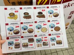 -珍妮曲奇聪明小熊(尖沙咀店)