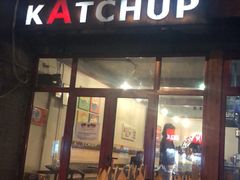 门面-KATCHUP