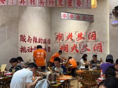 -黔哆哆地摊酸汤火锅(清湖店)