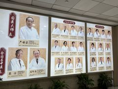 -上海中医药大学附属曙光医院(东部)