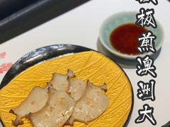 -金井日本料理(丽柏广场店)