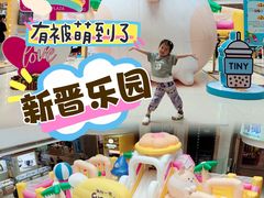 -天娱广场