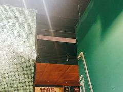-憶廟街 X 沙角邨(太古城店)