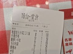 -老街鱼嘴巴(坡子街老店)