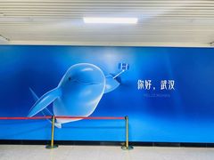 -取水楼(地铁站)