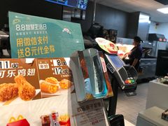 -麦当劳(宝山大厦店)