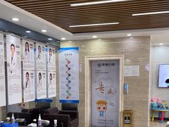-茂菊口腔连锁(浦东南路店)