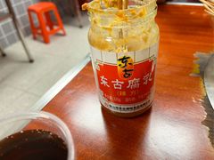 -丹妹麻辣烫(袁家岭20year店)