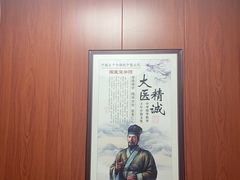-国医整脊馆(武夷路店)