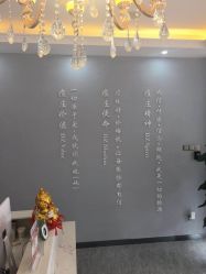 -痘庄科学祛痘国际连锁