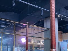 -麻蒲碳烤肉(嘉禾东平地铁站19号店)