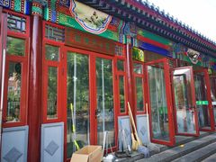 门面-李小老烧饼(常营民族家园店)