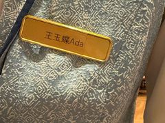 -海天楼中餐厅(吴宫泛太平洋酒店)