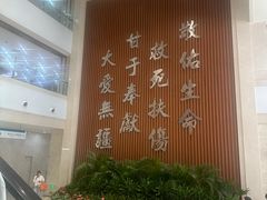 -天津医科大学肿瘤医院(本部院区)