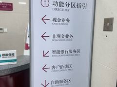 -中国银行(宁虹路支行)