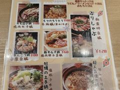 -桂马·日本料理·海胆·海鲜饭·酒场(民主广场店)