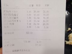 账单-龙梅肥肠鱼(明瓦廊店)