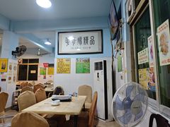 -华哥新鲜猪精品美食