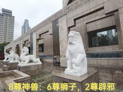 -上海博物馆(人民广场馆)