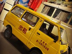 -太原老车文化博物馆