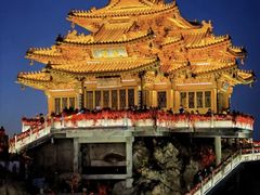 -老君山风景名胜区