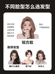 点击看大图 -熙.Hair 丨专注女子中长发丨