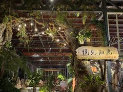 -悦见花开·花园里的火锅·露营·下午茶