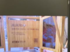 -巴奴毛肚火锅(新街口金鹰店)
