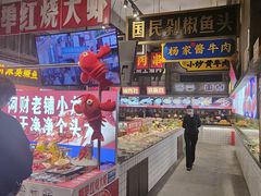 -阿财老铺·老蚌埠龙虾城(华夏总店)