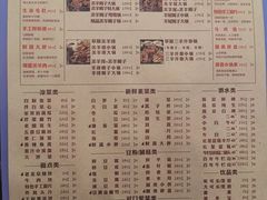 -蝎王府羊蝎子(西直门店)