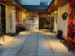 -如家酒店·neo(苏州博物馆拙政园苏博地铁站店)