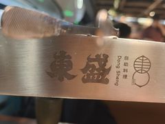 -東盛炭烤自助料理(浦东文峰广场店)