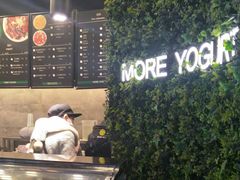 -茉酸奶(松江开元地中海店)