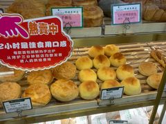 -蜂蝶来饼店(拱北总店)