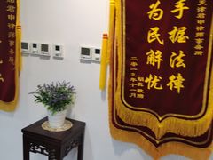 -君申律师事务所