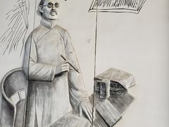 -上海蔡元培故居陈列馆