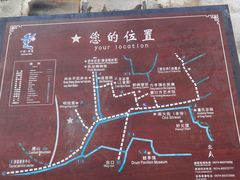 -前童古镇