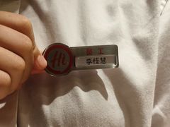 -海底捞火锅(翔龙天地广场店)