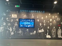 -李昌钰刑侦科学博物馆
