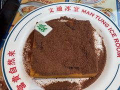 -文通冰室(东方宝泰店)