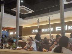 -炽城·烤肉名家(鸿达中央广场店)