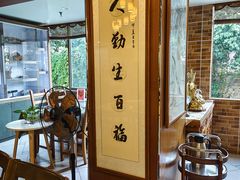 -品茶居素食馆(罗湖店)