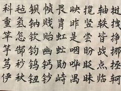 -天津美术学院-校史馆